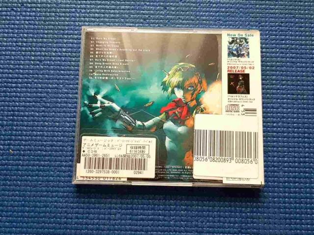 CD バーン・マイ・ドレッド ペルソナ3 輪廻転生 サントラ < CD/DVD/ビデオ CD バーン・マイ・ドレッド ペルソナ3 輪廻転生 サントラ < CD/DVD/ビデオの