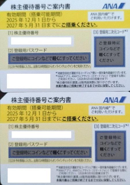 ŐV ANA DҌ 2    `Pbg/ 