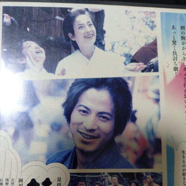 中古DVD 花よりもなほ < CD/DVD/ビデオ 中古DVD 花よりもなほ < CD/DVD/ビデオの