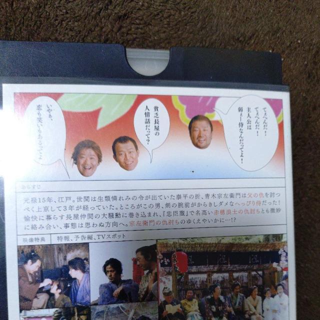 中古DVD 花よりもなほ < CD/DVD/ビデオ 中古DVD 花よりもなほ < CD/DVD/ビデオの