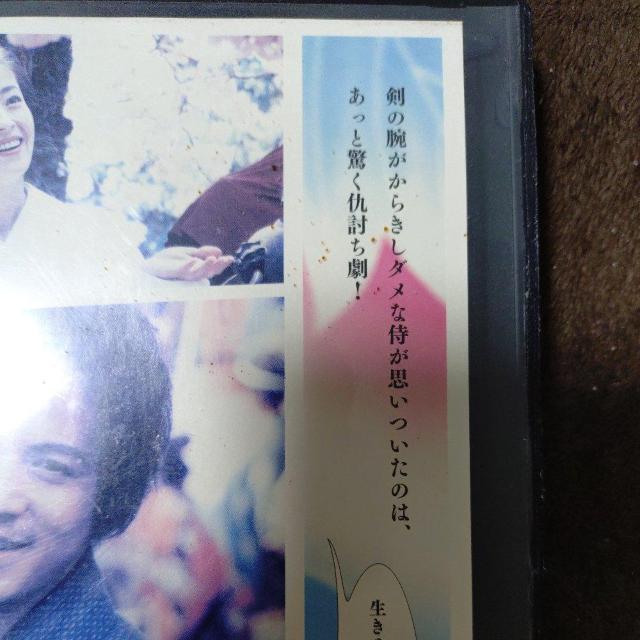 中古DVD 花よりもなほ < CD/DVD/ビデオ 中古DVD 花よりもなほ < CD/DVD/ビデオの