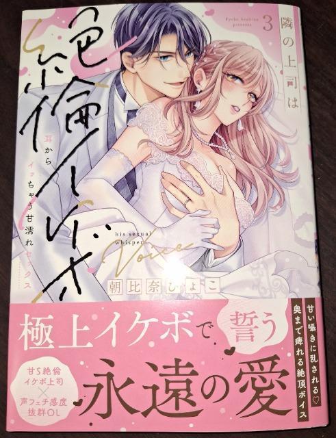 uptFVׂ̏i͐σCP{Bނ҂傱   Aj/R~bN/LN^[ 