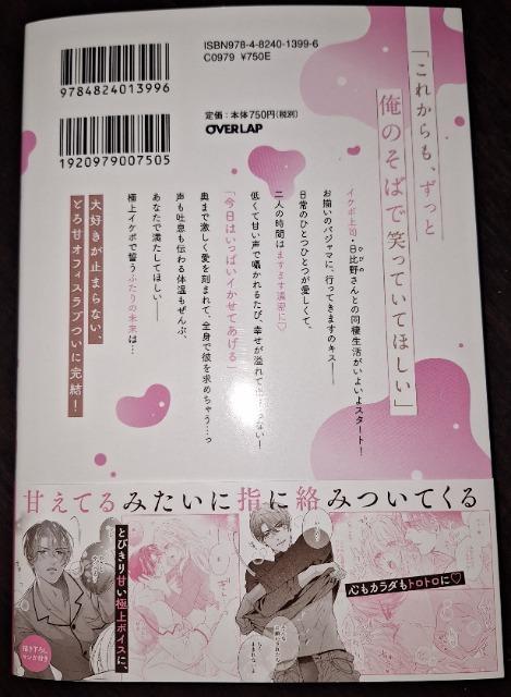 uptFVׂ̏i͐σCP{Bނ҂傱  Aj/R~bN/LN^[ 