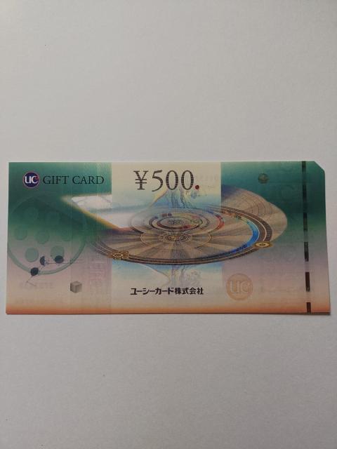未使用★UCギフトカード★500円分★1枚★商品券★ < チケット/金券 未使用★UCギフトカード★500円分★1枚★商品券★ < チケット/金券の