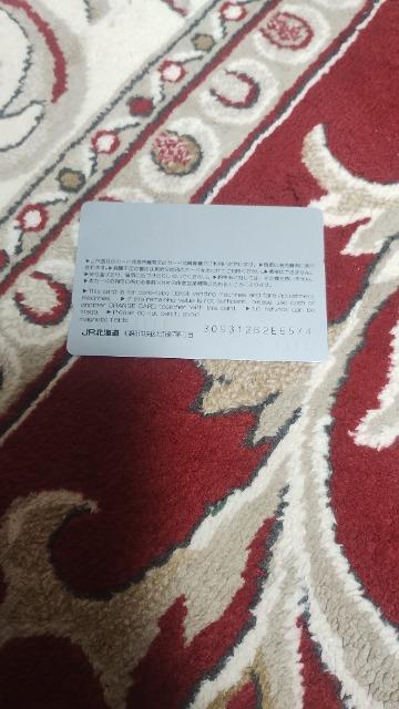 ��JR�k�C��/�������ʍs�/�I�����W�J�[�h/1000�~/ �� �z�r�[�� 