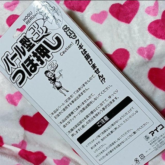 �V�i���B�͔����܂���B�o�[���^�c�{���� �� �w���X/�r���[�e�B�[�� 