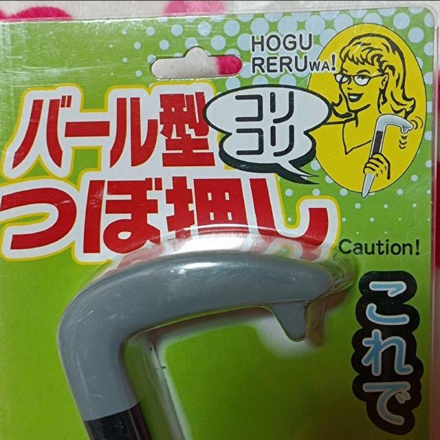 �V�i���B�͔����܂���B�o�[���^�c�{���� �� �w���X/�r���[�e�B�[�� 