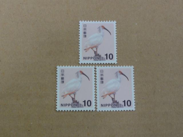 10�~�؎� 3�� ���ʐ؎�  �� �z�r�[�� 