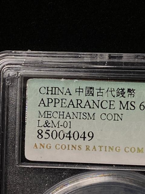 �y�󏭁z������� �͐��M ���ؖ�����N�� ��p��� ANG�Ӓ� MS61 �ÑK 1920�N ���ܖ��c�ꚢ �Ӓ�� ��� ���A �� �z�r�[�� 