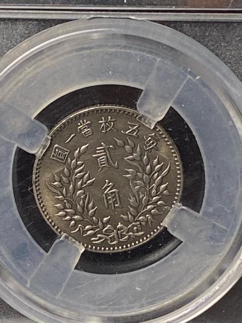 �y�󏭁z������� �͐��M ���ؖ�����N�� ��p��� ANG�Ӓ� MS61 �ÑK 1920�N ���ܖ��c�ꚢ �Ӓ�� ��� ���A �� �z�r�[�� 