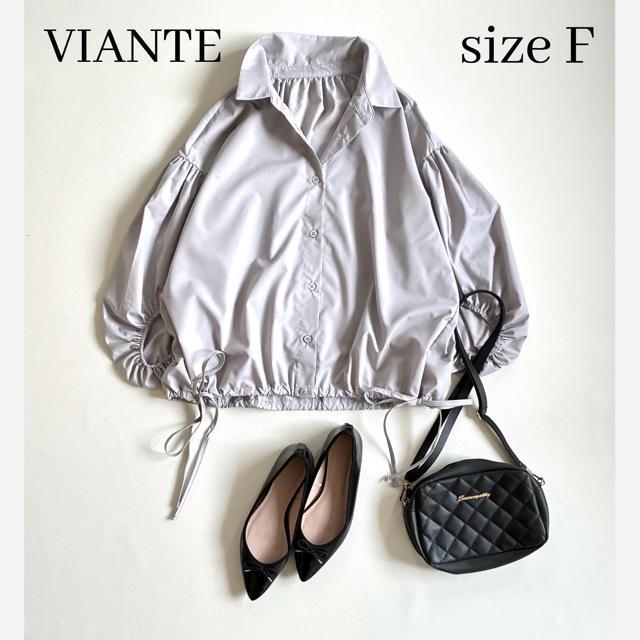 ◆美品◆セレクトショップ購入◆ボリューム袖ドロストシャツジャケット◆ライトグレー < 女性ファッション ◆美品◆セレクトショップ購入◆ボリューム袖ドロストシャツジャケット◆ライトグレー < 女性ファッションの