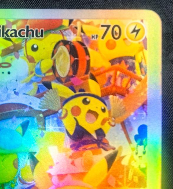 �s�J�`���E �|�P�����Z���^�[ �g�E�z�N �|�P�����Z���^�[ �g�E�z�N �L�O �� �A�j��/�R�~�b�N/�L�����N�^�[�� 