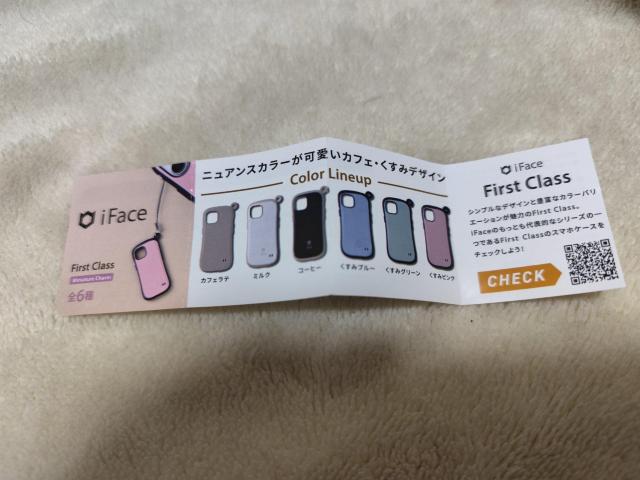 iFace ミニチュアチャーム コーヒー スマホケース型 ガチャ < ホビー iFace ミニチュアチャーム コーヒー スマホケース型 ガチャ < ホビーの