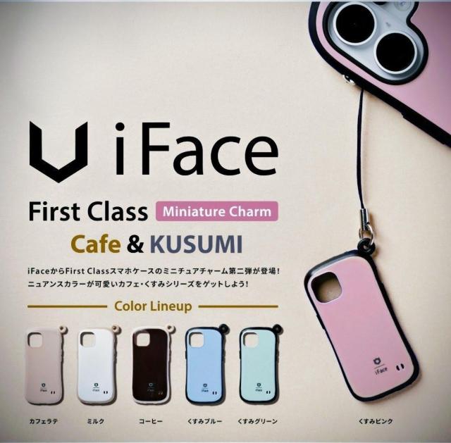 iFace ミニチュアチャーム コーヒー スマホケース型 ガチャ < ホビー iFace ミニチュアチャーム コーヒー スマホケース型 ガチャ < ホビーの