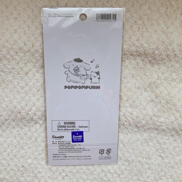 新品 ぷくっとシール ステッカー サンリオ ポムポムプリン デコ コラージュ シール帳 N2m < インテリア/ライフ 新品 ぷくっとシール ステッカー サンリオ ポムポムプリン デコ コラージュ シール帳 N2m < インテリア/ライフの