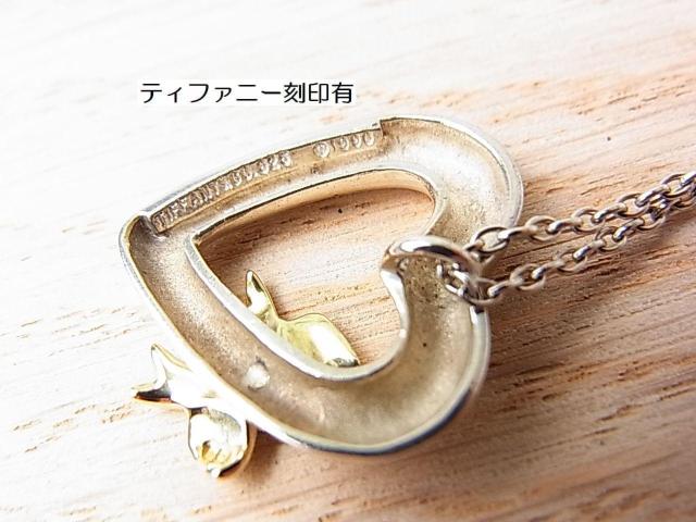 正規品美品ティファニー ハートリボンネックレス K18(750)xスターリングシルバー925 < ブランド 正規品美品ティファニー ハートリボンネックレス K18(750)xスターリングシルバー925 < ブランドの
