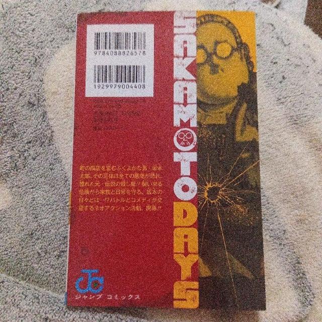 SAKAMOTODAYS サカモトデイズ Vol.1 < アニメ/コミック/キャラクター SAKAMOTODAYS サカモトデイズ Vol.1 < アニメ/コミック/キャラクターの