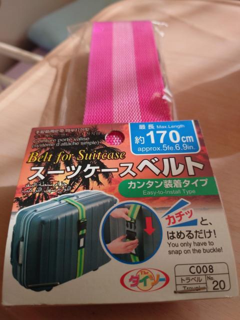 ベルト(旅行用) < ブランド ベルト(旅行用) < ブランドの