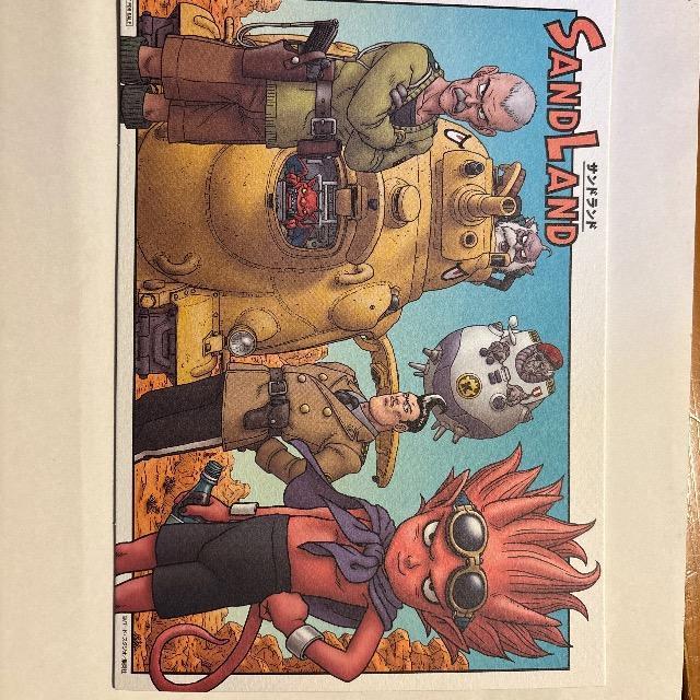 劇場版・SANDLAND入場者特典 < アニメ/コミック/キャラクター 劇場版・SANDLAND入場者特典 < アニメ/コミック/キャラクターの