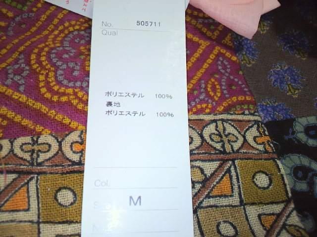 mon bijouoCJ[ VtH s[X  t@bV 