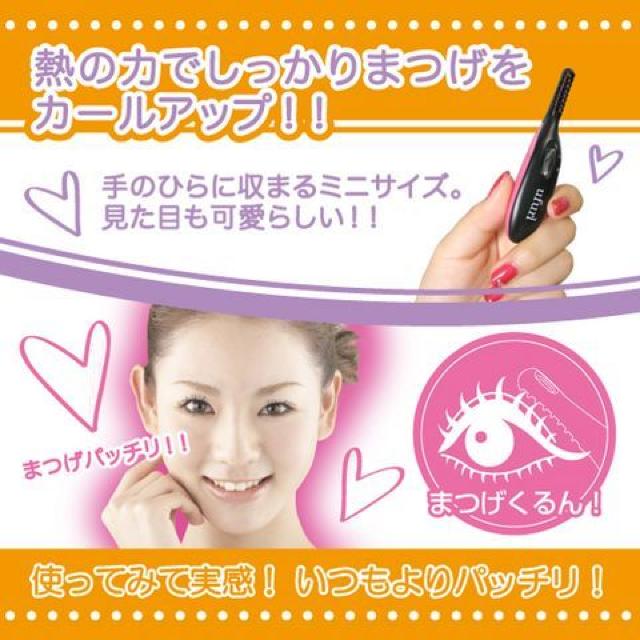 ufurl ~jACbVJ[[ MCE-3572  Ɠd/AV 