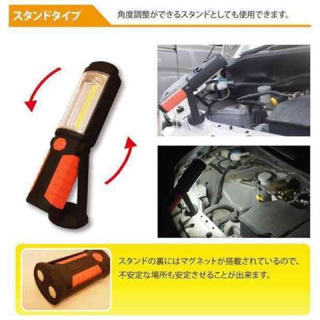 ★送込★超高輝度COB型LED マグネット付き COB型LEDワークライト < 家電/AV  ★送込★超高輝度COB型LED マグネット付き COB型LEDワークライト < 家電/AVの