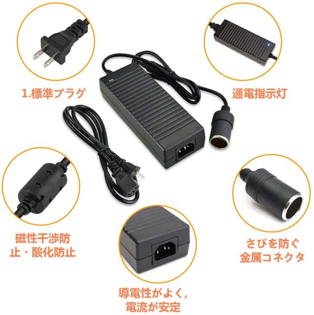 AC/DC 変換アダプター 12V 10A 120w ご家庭でカー用品が使える < 家電/AV  AC/DC 変換アダプター 12V 10A 120w ご家庭でカー用品が使える < 家電/AVの