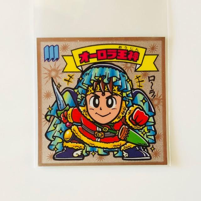 ビックリマン伝説686-天 オーロラ王神 < ホビー ビックリマン伝説686-天 オーロラ王神 < ホビーの