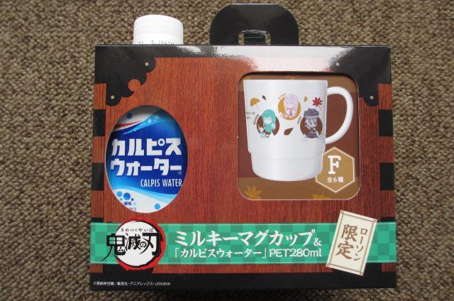 ローソン 限定 鬼滅の刃 F賞 ミルキーマグカップ 新品未開封 < アニメ/コミック/キャラクター  ローソン 限定 鬼滅の刃 F賞 ミルキーマグカップ 新品未開封  < アニメ/コミック/キャラクターの