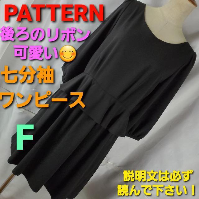 PATTERNfG(^O^)^.s[XF   t@bV 