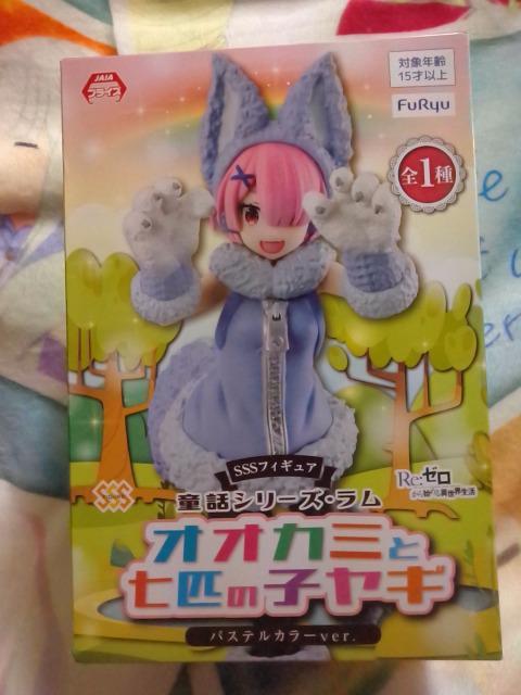 ■Re:ゼロ■SSSフィギュア童話シリーズ.ラム オオカミと7匹の子ヤギ パステル■ < アニメ/コミック/キャラクター  ■Re:ゼロ■SSSフィギュア童話シリーズ.ラム オオカミと7匹の子ヤギ パステル■  < アニメ/コミック/キャラクターの