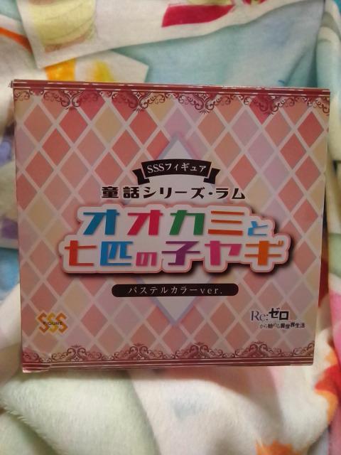 ■Re:ゼロ■SSSフィギュア童話シリーズ.ラム オオカミと7匹の子ヤギ パステル■ < アニメ/コミック/キャラクター  ■Re:ゼロ■SSSフィギュア童話シリーズ.ラム オオカミと7匹の子ヤギ パステル■ < アニメ/コミック/キャラクターの