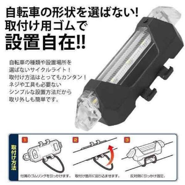 充電式 COB型×LED サイクルライト 防滴 自転車 ライト HAC1500 < レジャー/スポーツ  充電式 COB型×LED サイクルライト 防滴 自転車 ライト HAC1500 < レジャー/スポーツの