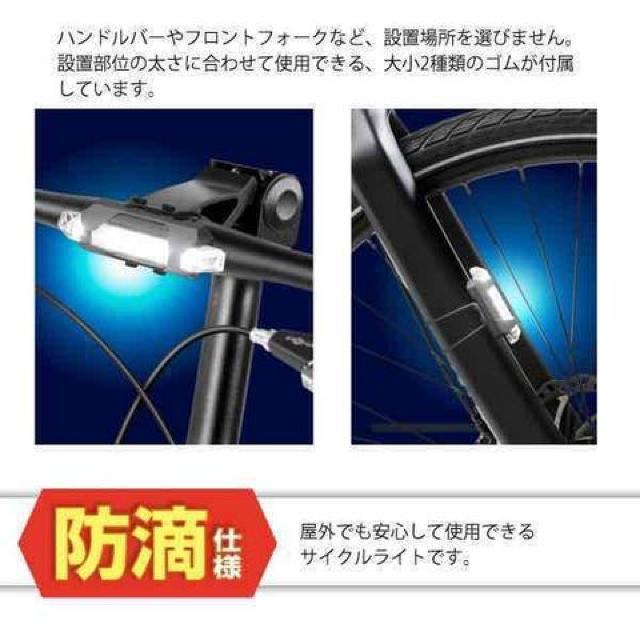 充電式 COB型×LED サイクルライト 防滴 自転車 ライト HAC1500 < レジャー/スポーツ  充電式 COB型×LED サイクルライト 防滴 自転車 ライト HAC1500 < レジャー/スポーツの