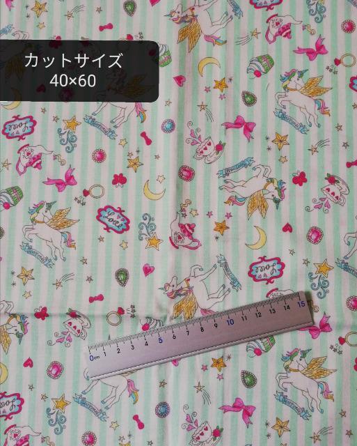 布地3点セット(手芸材料) < ペット/手芸/園芸  布地3点セット(手芸材料) < ペット/手芸/園芸の