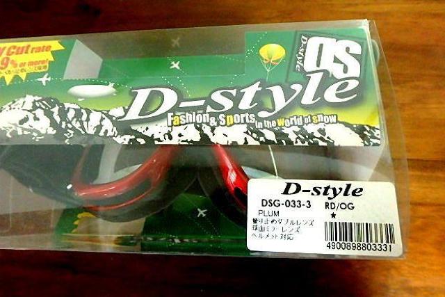 ◆ゴーグル スキー・スノボ グレー D-Style DSG-033-3 < 男性ファッション  ◆ゴーグル スキー・スノボ グレー D-Style DSG-033-3 < 男性ファッションの