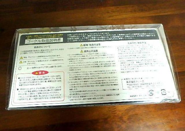 ◆ゴーグル スキー・スノボ グレー D-Style DSG-033-3 < 男性ファッション  ◆ゴーグル スキー・スノボ グレー D-Style DSG-033-3 < 男性ファッションの