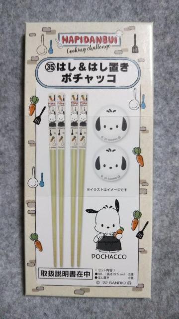 |`bR ͂&͂u   Aj/R~bN/LN^[ 