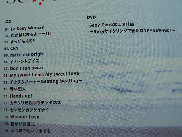 Sexy Zone/アルバム『PAGES』初回限定盤B【CD+DVD】カード&メンバーソロ写真集(4種)付き/他にも出品中 < タレントグッズ  Sexy Zone/アルバム『PAGES』初回限定盤B【CD+DVD】カード&メンバーソロ写真集(4種)付き/他にも出品中 < タレントグッズの