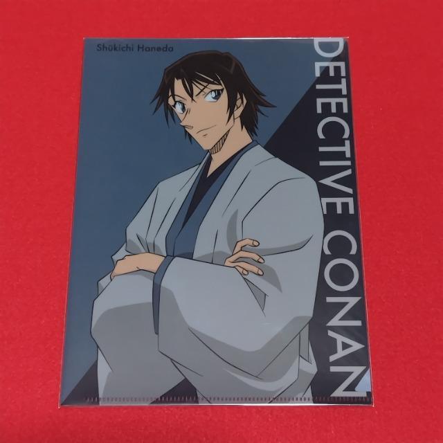 名探偵コナン☆コナンプラザ☆特典クリアファイル《羽田秀吉》 < アニメ/コミック/キャラクター 名探偵コナン☆コナンプラザ☆特典クリアファイル《羽田秀吉》 < アニメ/コミック/キャラクターの