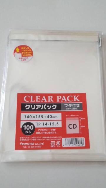 CDサイズテープ付クリアパック75枚★OPP袋 < インテリア/ライフ  CDサイズテープ付クリアパック75枚★OPP袋  < インテリア/ライフの