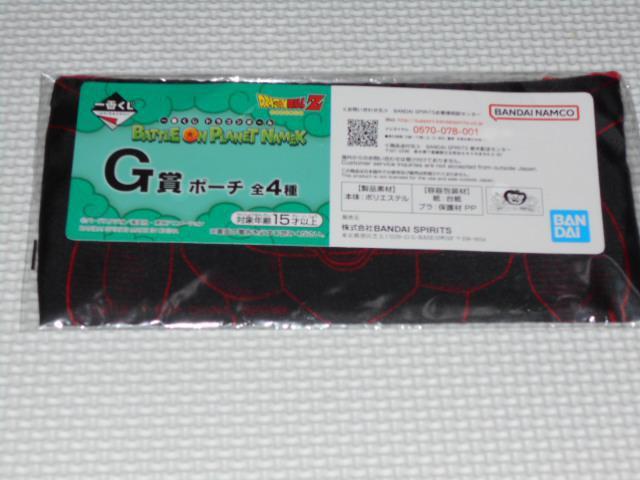 hS{[Z Ԃ BATTLE ON PLANET NAMEK G   Aj/R~bN/LN^[ 