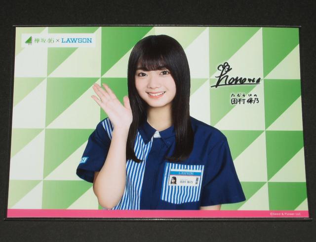 �O��46(�N��46) �u���}�C�h�P���@�c���۔T�@����Ղ��u���}�C�h  �� �^�����g�O�b�Y�� 