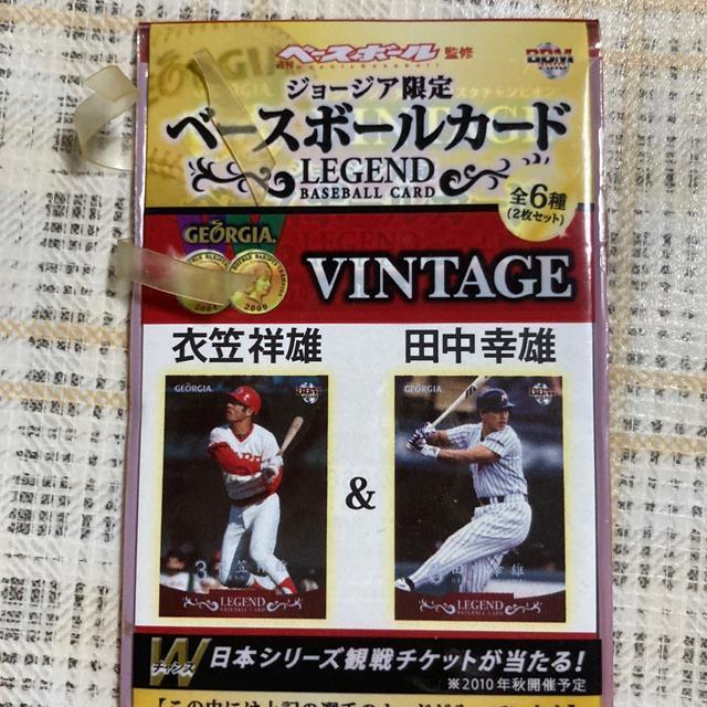 ジョージア限定 ベースボールカード / 衣笠祥雄&田中幸雄 < トレーディングカード  ジョージア限定 ベースボールカード / 衣笠祥雄&田中幸雄  < トレーディングカードの