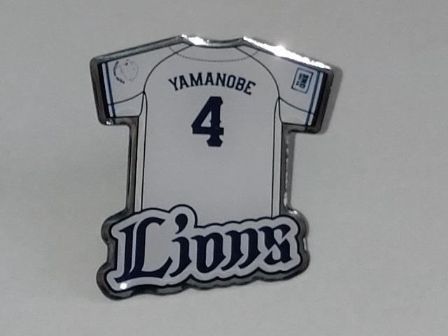 埼玉西武ライオンズ2024 全選手ピンバッチ 4 山野辺翔選手 < レジャー/スポーツ  埼玉西武ライオンズ2024 全選手ピンバッチ 4 山野辺翔選手  < レジャー/スポーツの