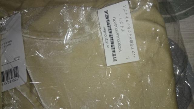 クラシカルエルフ モックネックカットソーLsize サマーベロア新品タグ付き < 女性ファッション  クラシカルエルフ モックネックカットソーLsize サマーベロア新品タグ付き < 女性ファッションの