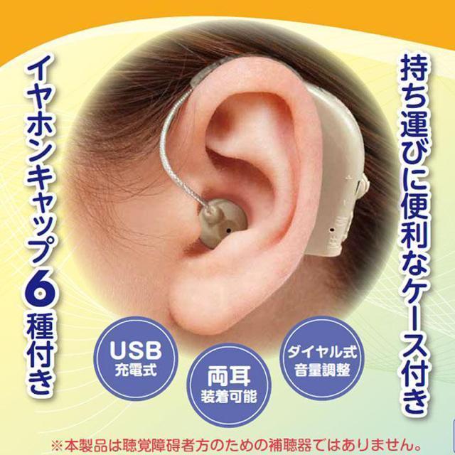 [d ^W@EDN-387@[dW@W@\@USB[d@hV̓@̓@̓@a  Ɠd/AV 