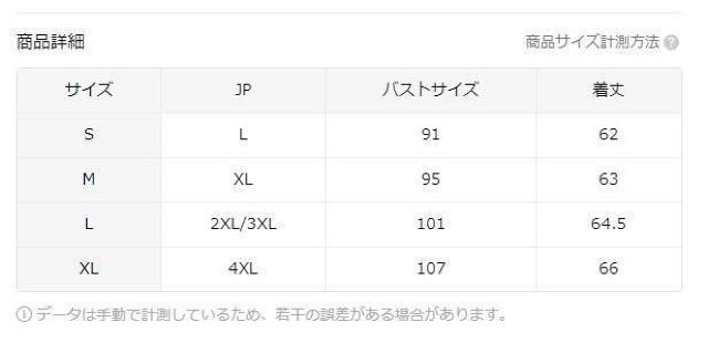 �����X���i790�~�����ۃv�����g�N���[�l�b�N�^���N�g�b�v�A�t�ėp�J�W���A���m�[�X���[�u�g�b�v�@�t�r�`�T�C�Y�r�i���{�T�C�Y�k�����j