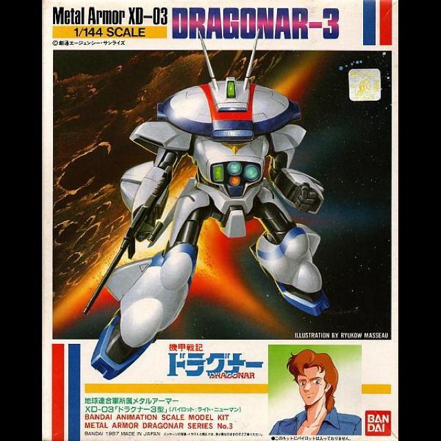 □1/144ドラグナー3(「機甲戦記ドラグナー」) < ホビー □1/144ドラグナー3(「機甲戦記ドラグナー」) < ホビーの