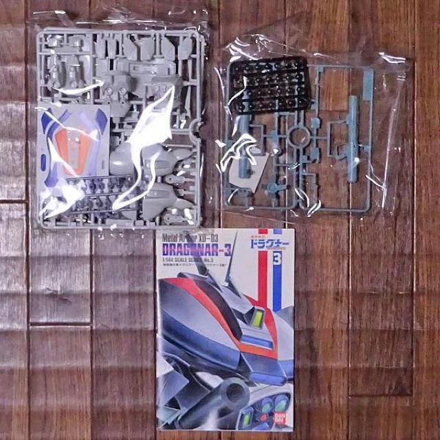□1/144ドラグナー3(「機甲戦記ドラグナー」) < ホビー □1/144ドラグナー3(「機甲戦記ドラグナー」) < ホビーの